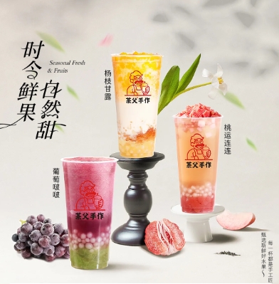 开发团队