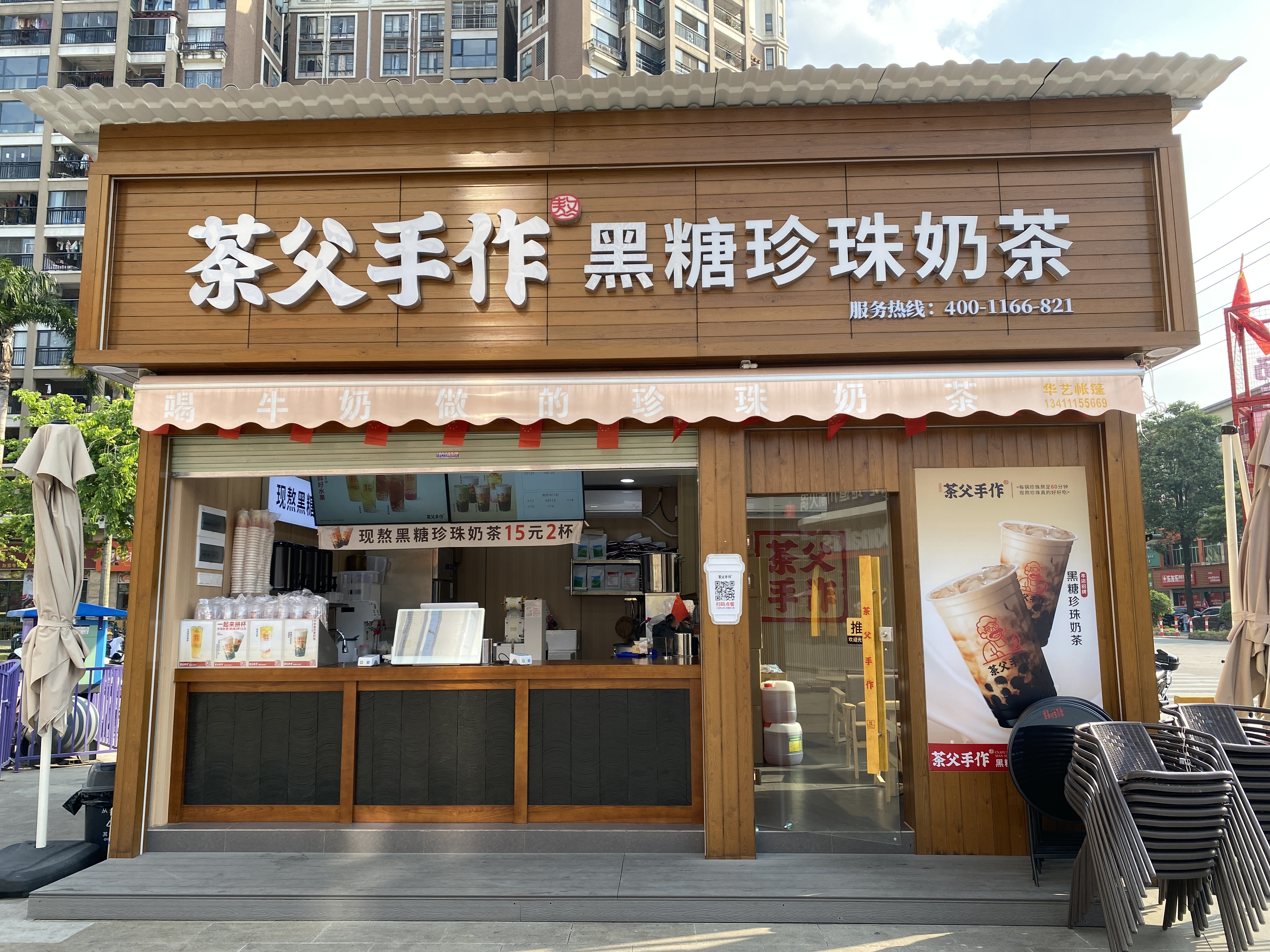 门头实拍2 门头实拍2